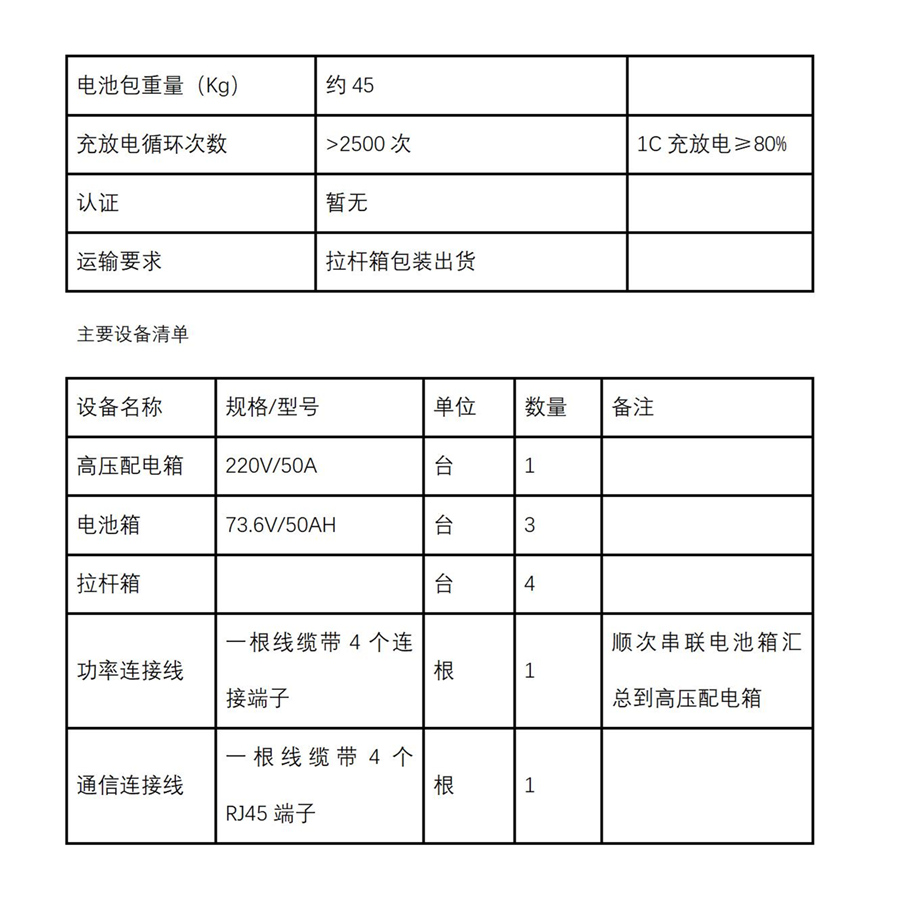 产品资料_02_副本.jpg